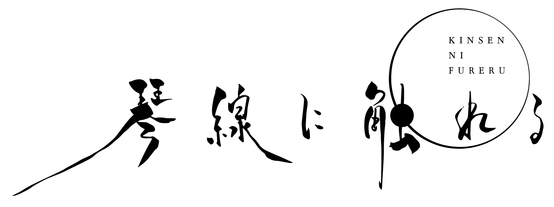 ライティングのセカンドオピニオン